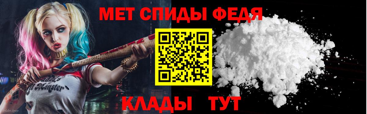 Amphetamine Розовый  Амфетамин  Луга  Вход с VPN 