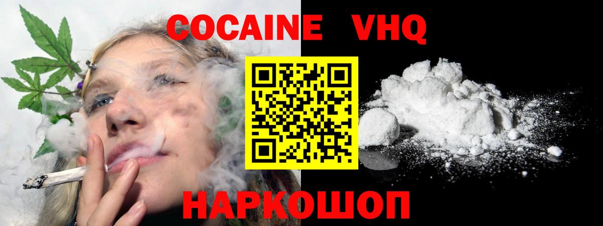 КОКАИН Боливия Луга