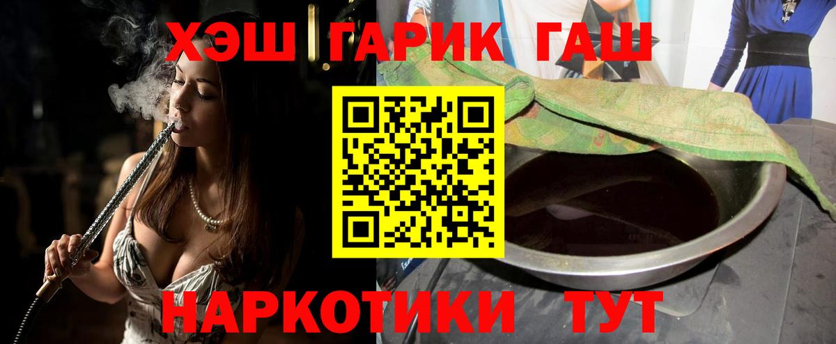 Гашиш hashish  Вход с VPN  Луга  ГАШ  ГАШИШ Ice-O-Lator 