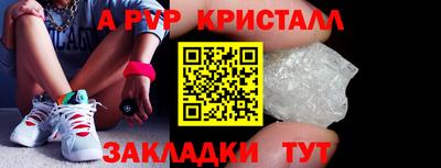 Альфа ПВП Ипатово