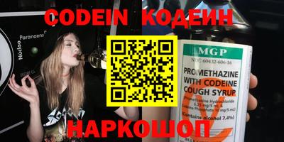 Альфа ПВП Ипатово