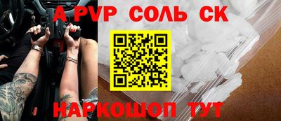 герыч Ирбит