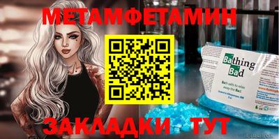 герыч Ирбит