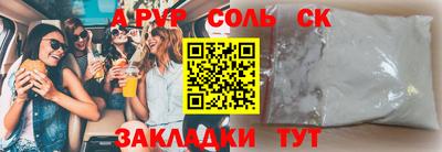 Альфа ПВП Ипатово