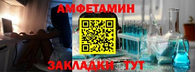 Альфа ПВП Ипатово