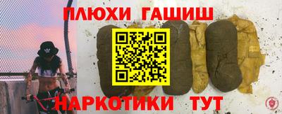 Альфа ПВП Ипатово