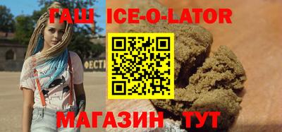 Альфа ПВП Ипатово