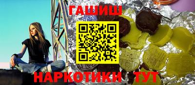 гидропоника Изобильный