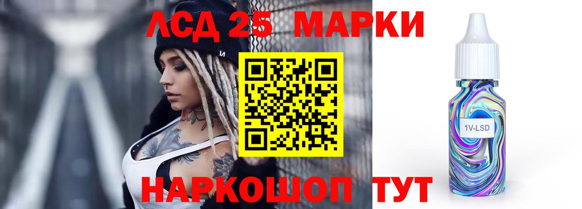 Луга  ЛСД экстази кислота  Лсд 25 экстази кислота  Вход с VPN 