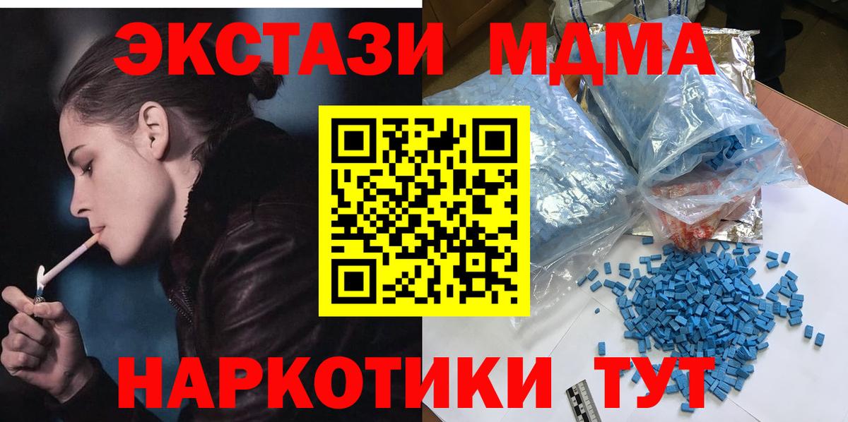 MDMA VHQ Луга