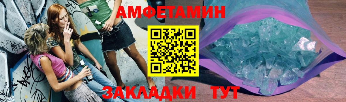 Метамфетамин пудра  Метамфетамин пудра  Луга  Вход с VPN 