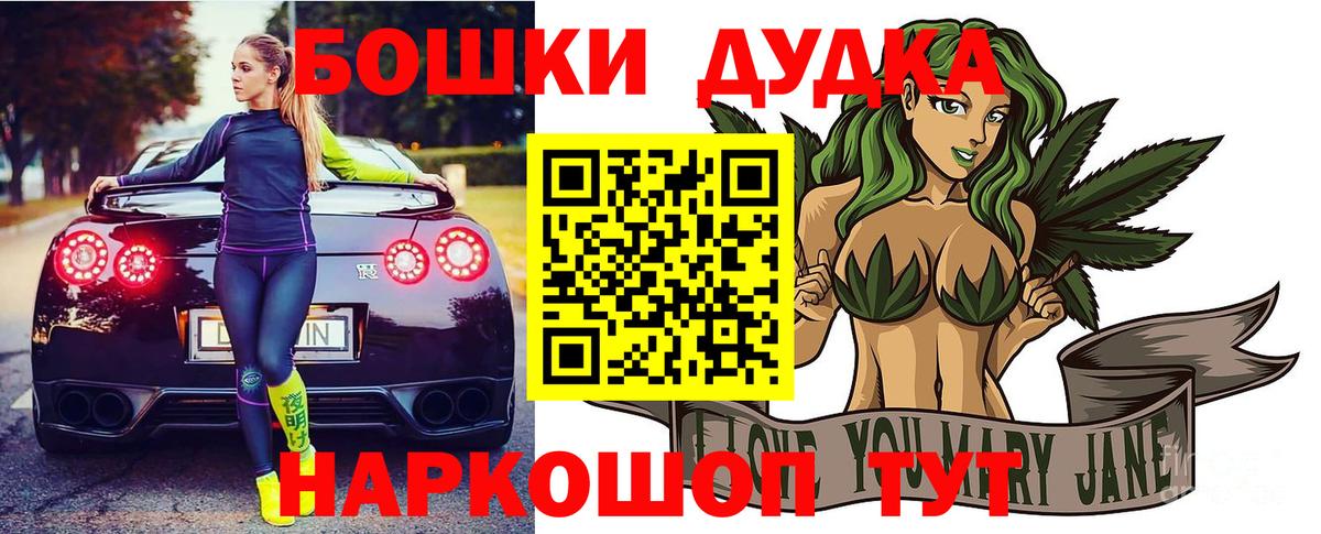 Канабис Bruce Banner Луга